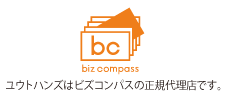 biz compass